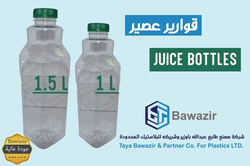 Juice bottle 1 liter - 1.5 liters