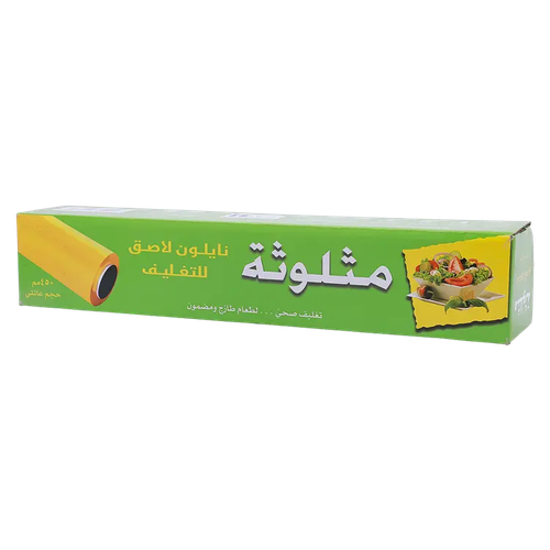 Triangle packaging 450mm * 200m tension 6